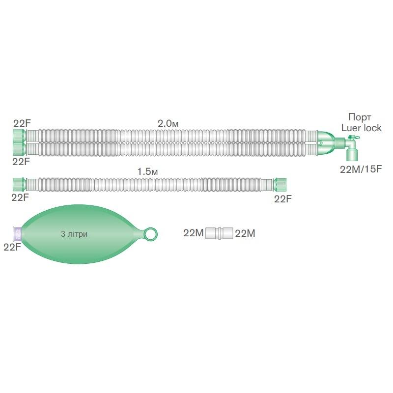 Дихальна система Compact ІІ, 2 м (m), кутовий з`єднувач Luer, відрізок 1,5 м (m), мішок 3 л (l)